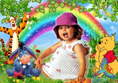 The rainbow -   (    )