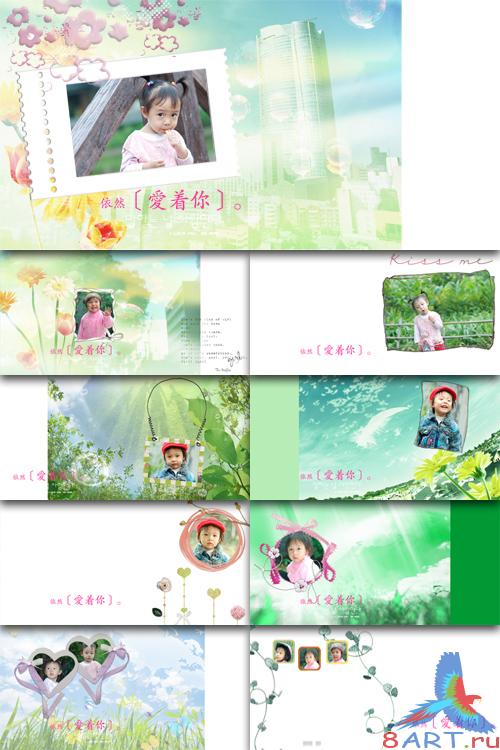 Children Photo Templates - Still loving you Children Photo Templates - Still loving you