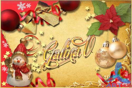 PSD- -  - by GalinaV