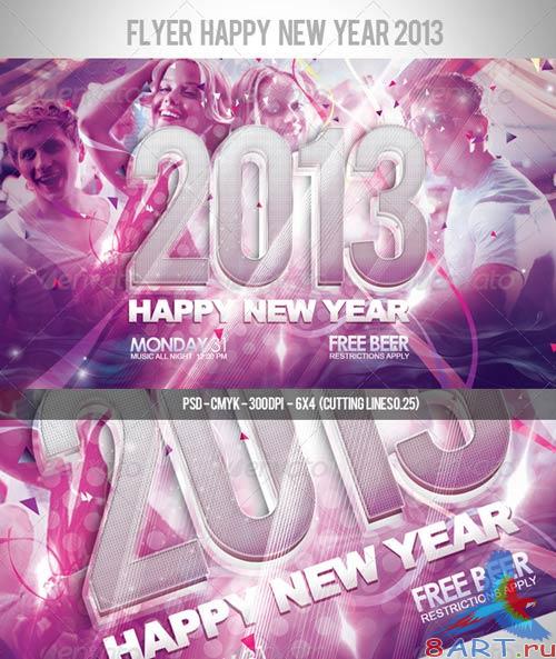 GraphicRiver Flyer Happy New Year 2013