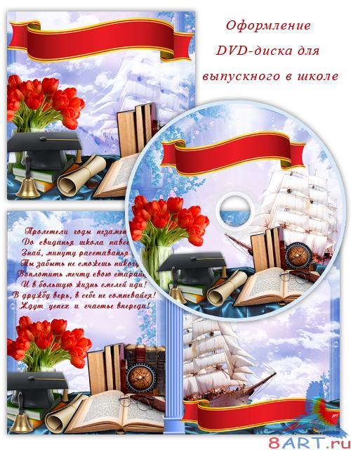  "       DVD " 2012"
